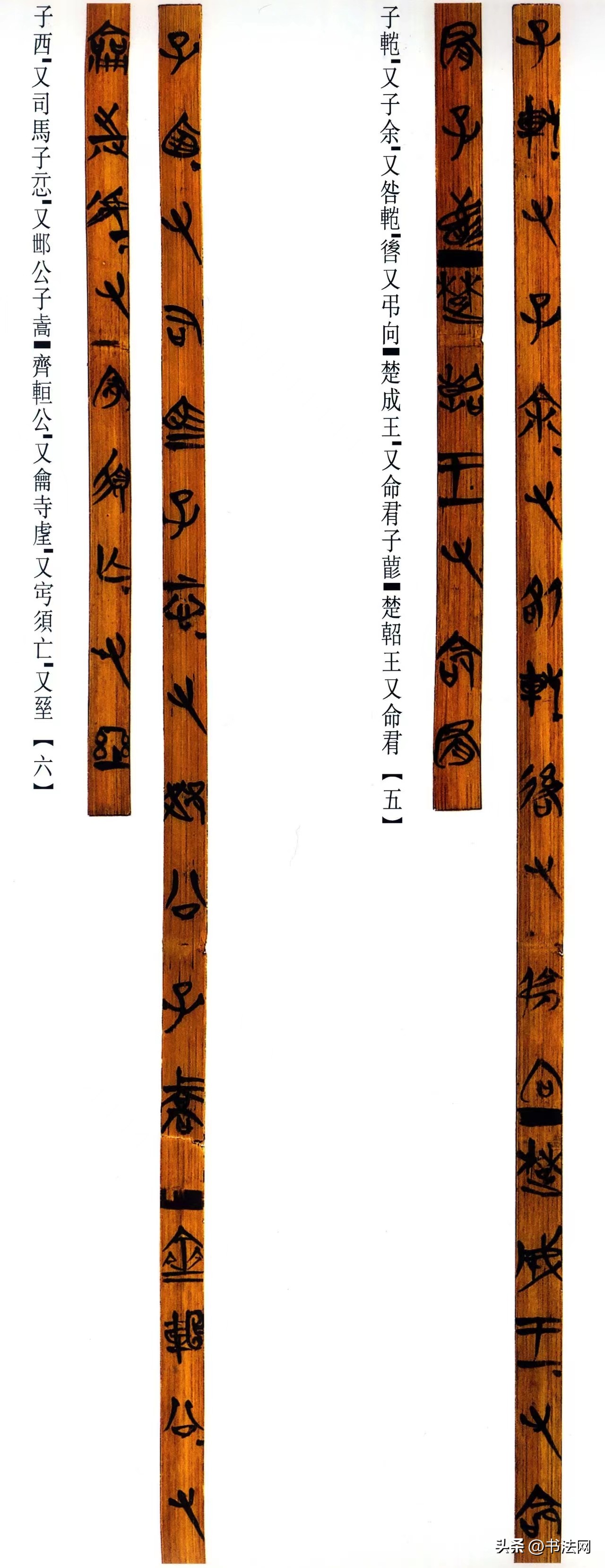 这是清华大学“镇校之宝”，躲过了秦始皇焚书，书法界的稀世奇珍