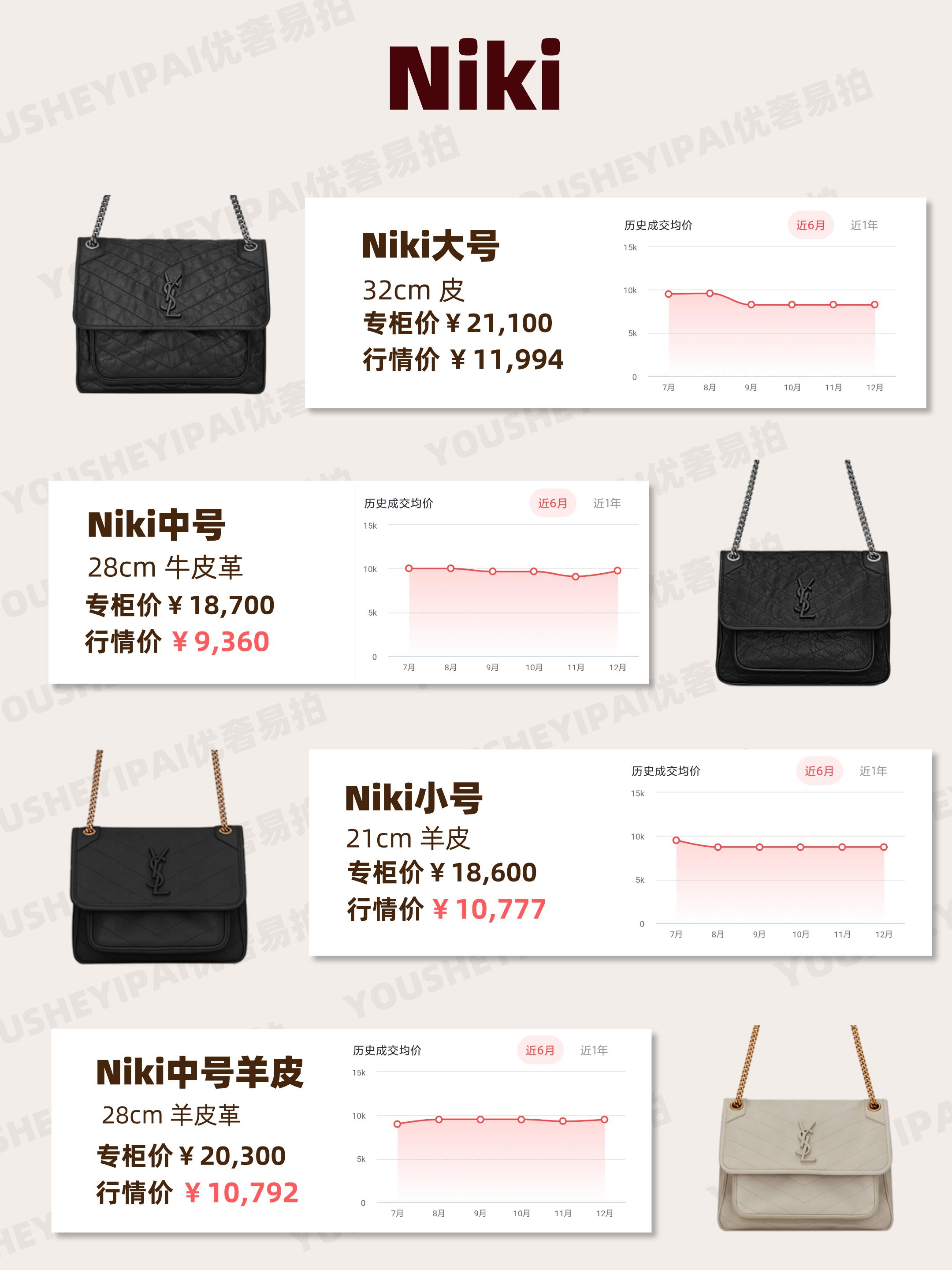 奢侈品ysl包包捡漏清仓正品,奢侈品包包二手ysl中号流苏