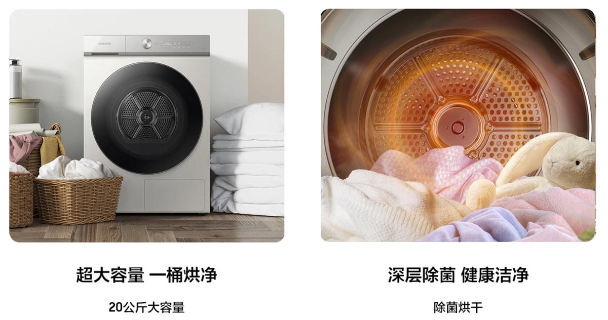 三星洗衣机干衣机怎么样 (三星洗衣干衣机怎么样)