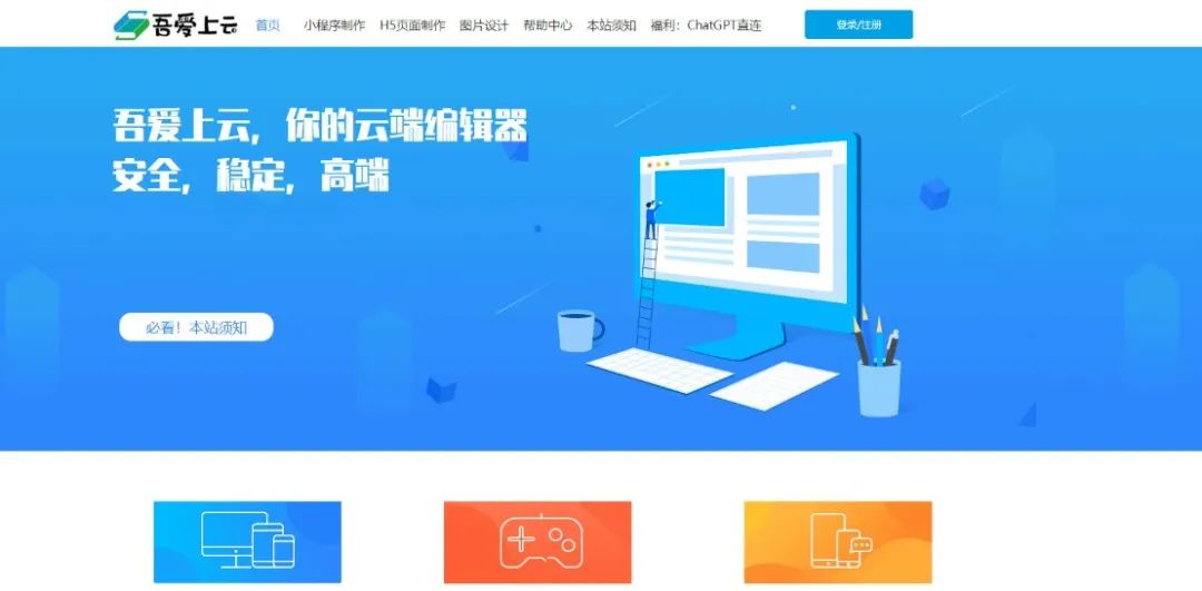 chatgpt火爆出圈的原因,chatgpt为何火爆全球