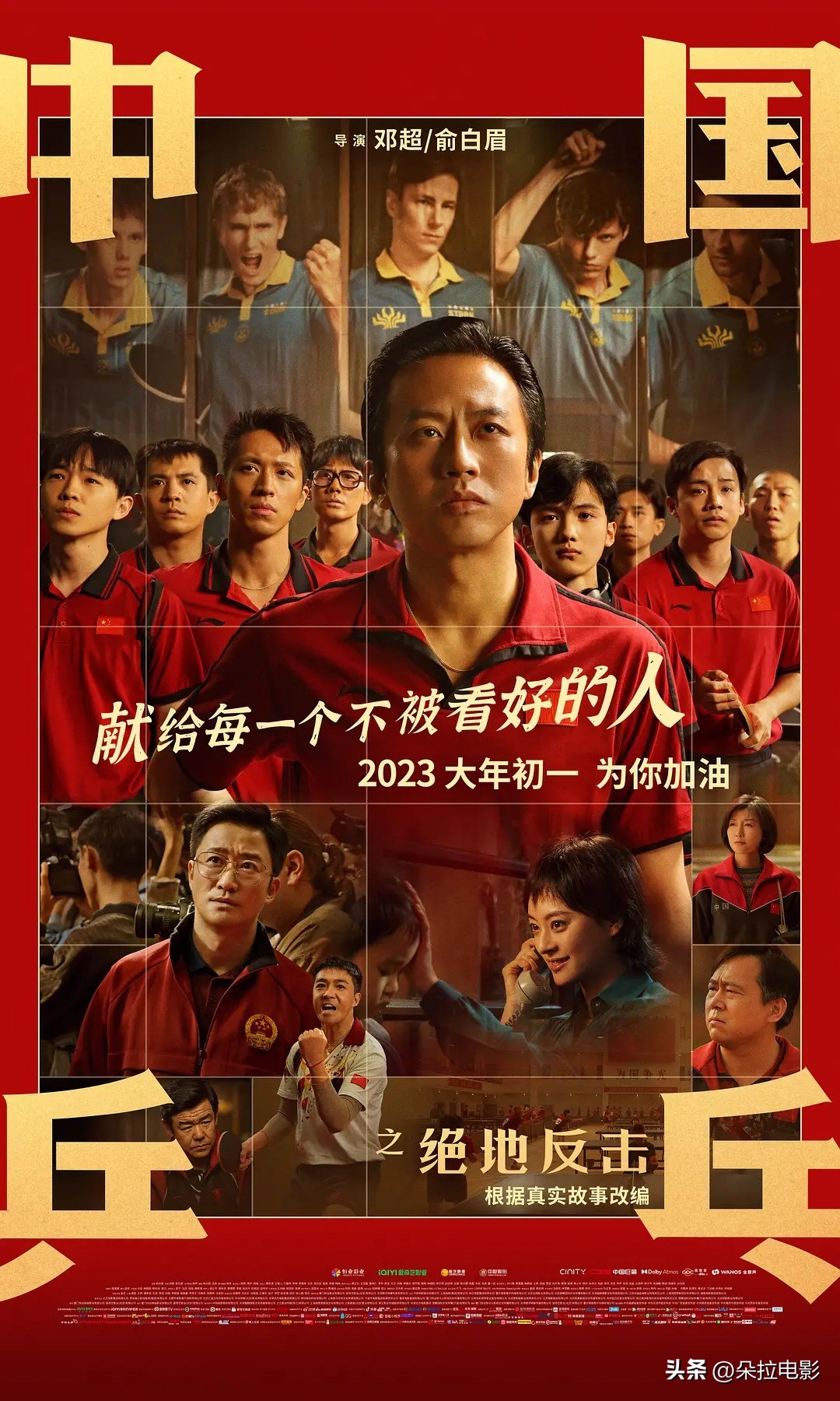 邓大炮直播回放录屏,邓大炮