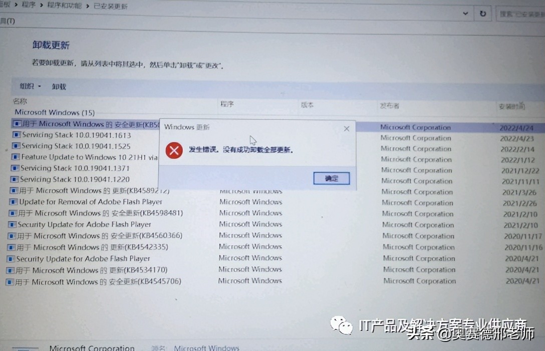 WiFi6的无线网卡驱动出现叹号，无法显示WiFi列表如何处理？