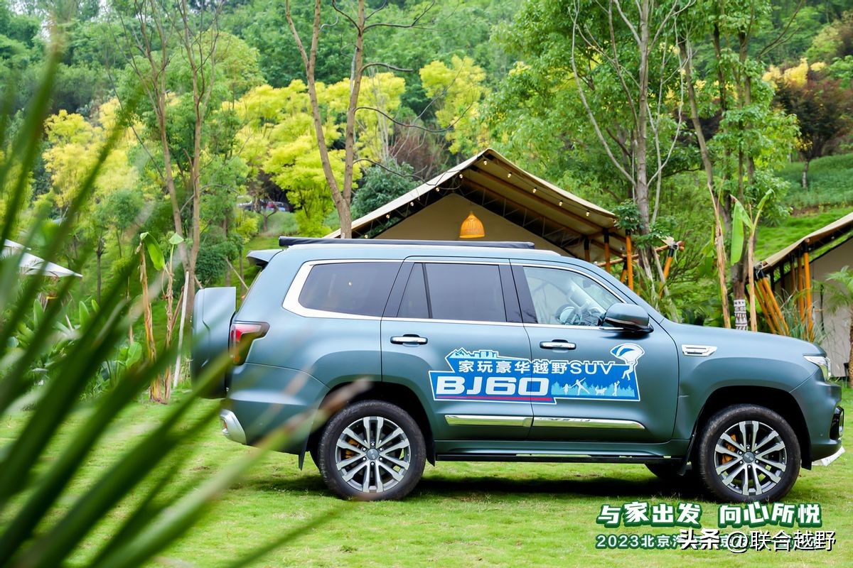 京友汇重庆站顺利举办，北京汽车品牌焕新落地活动持续进行