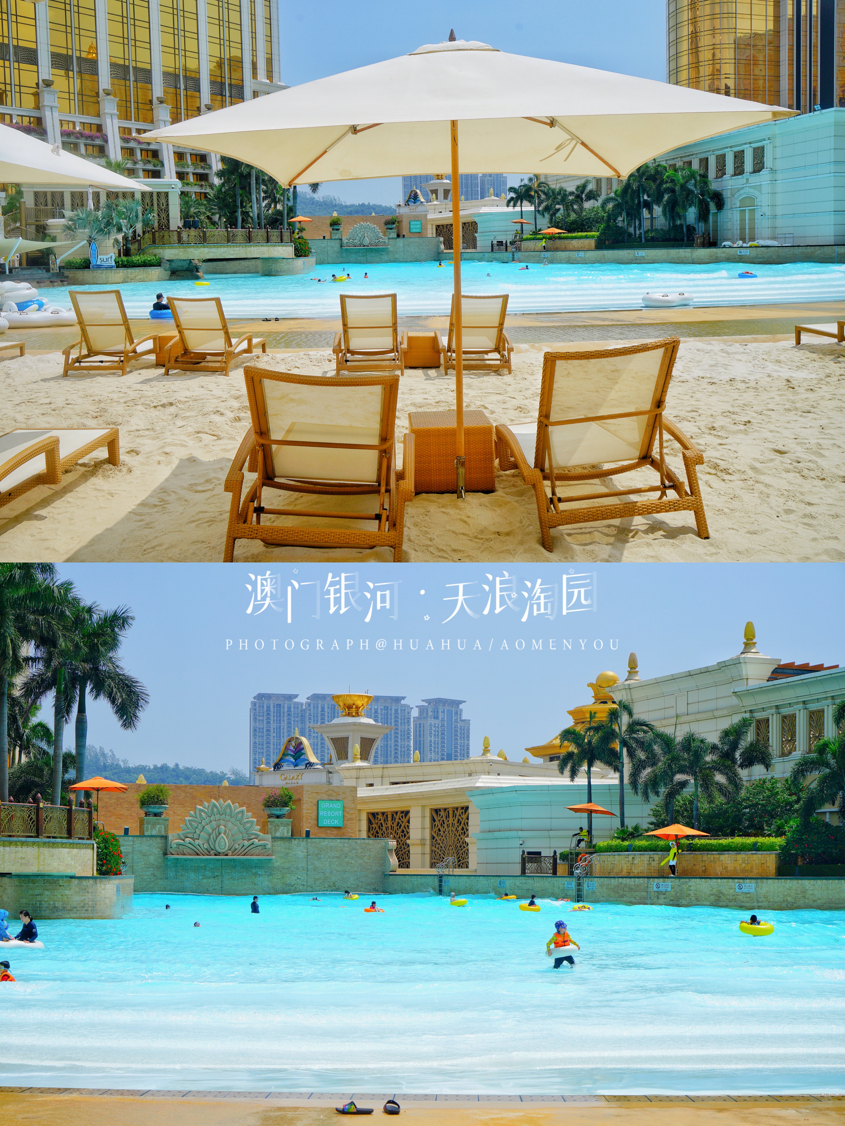 澳门5天4夜旅游攻略,澳门旅游攻略自由行3天