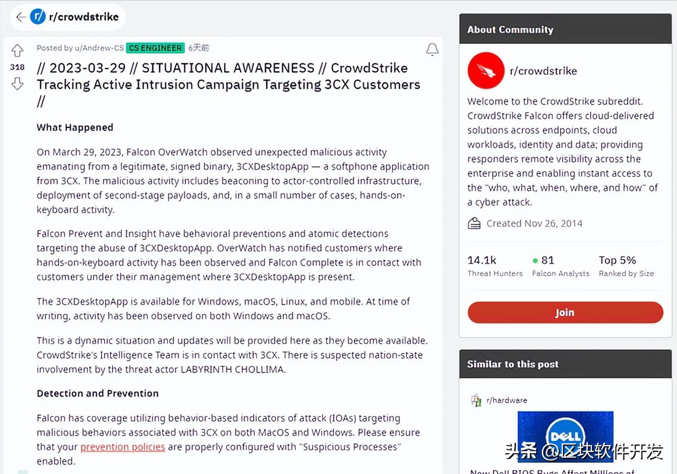 3CXDesktopApp遭遇APT组织供应链攻击分析报告