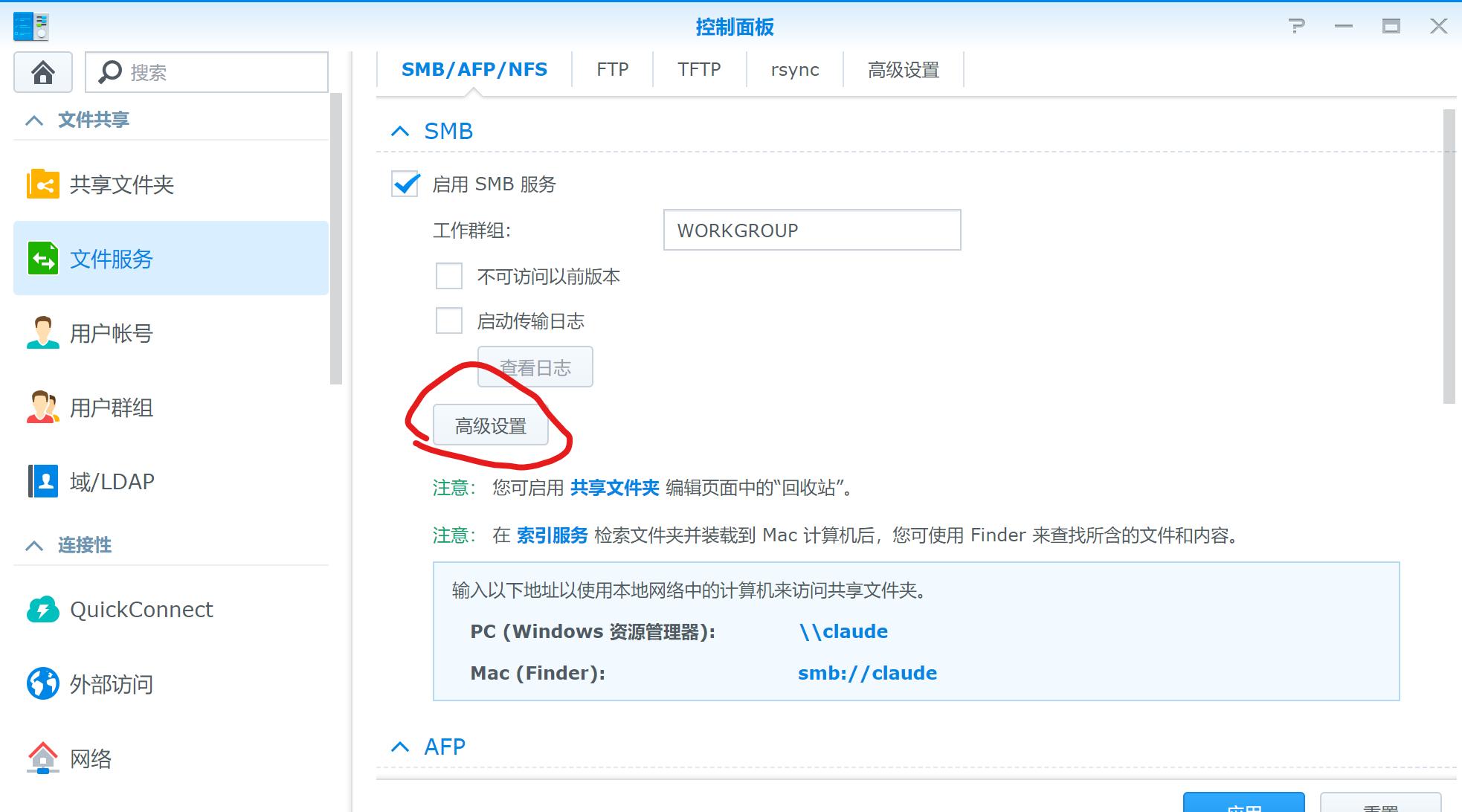 win10win7nas,win11系统找不到windowsupdate选项