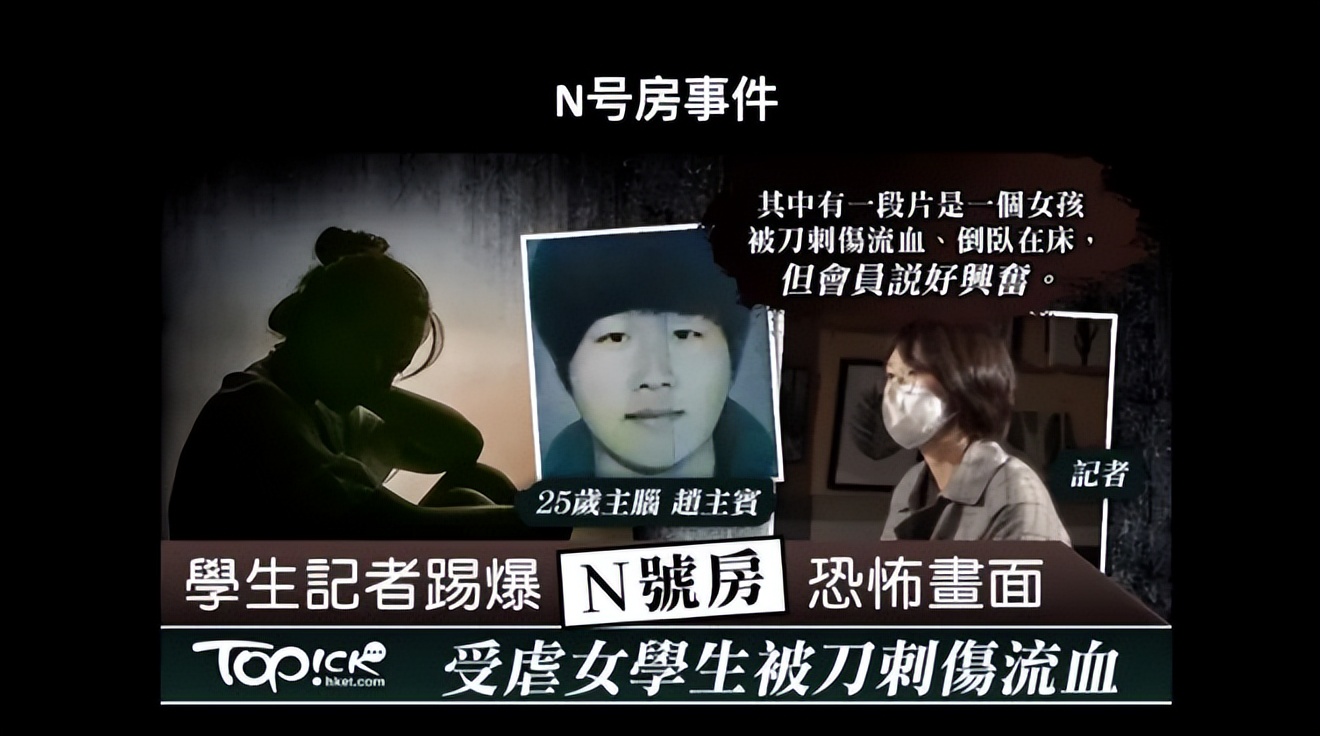 一场球赛引起的风波,一场球赛引发的惨案