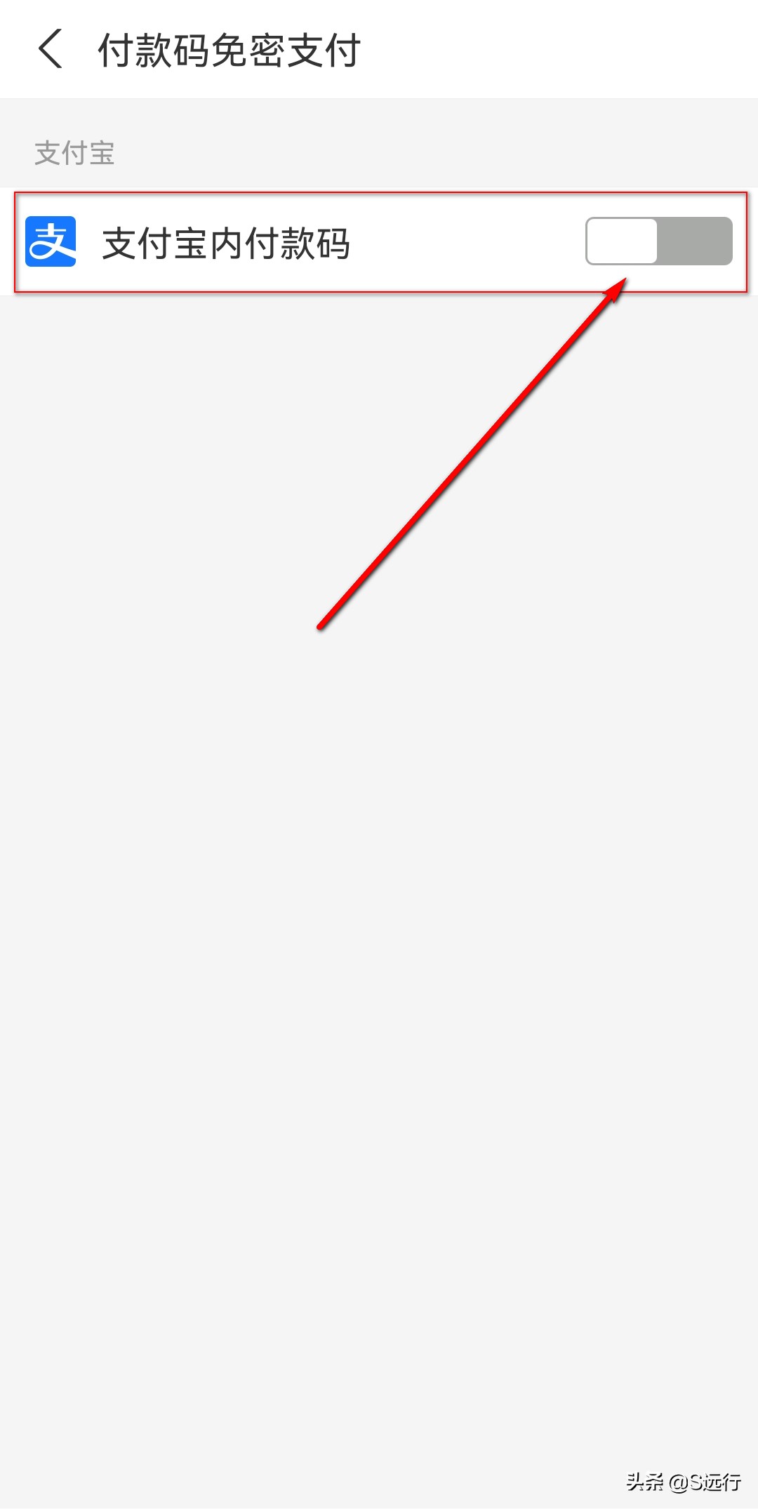 支付宝付款码被别人拍下来了,支付宝付款码被人拍照了如何解决