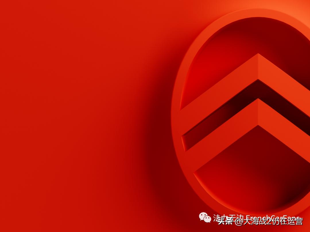 雪铁龙全新Logo亮相,关于细节你知多少?