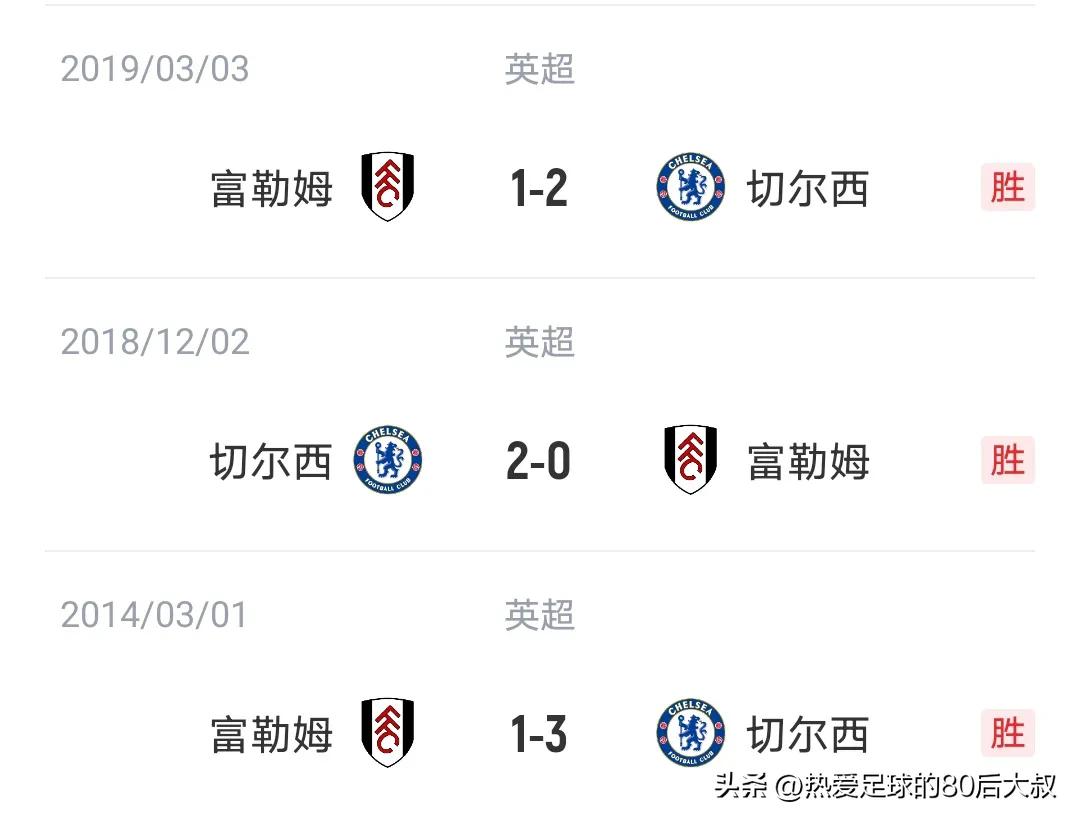 英超第17轮切尔西vs曼城实况,英超第26轮前瞻切尔西vs热刺