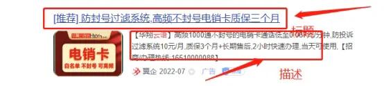 百度关键词竞价推广关键词有哪些,如何高效添加百度竞价关键词