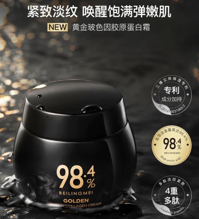 为什么珀莱雅化妆品价格不一样,珀莱雅为什么越用越黑越好