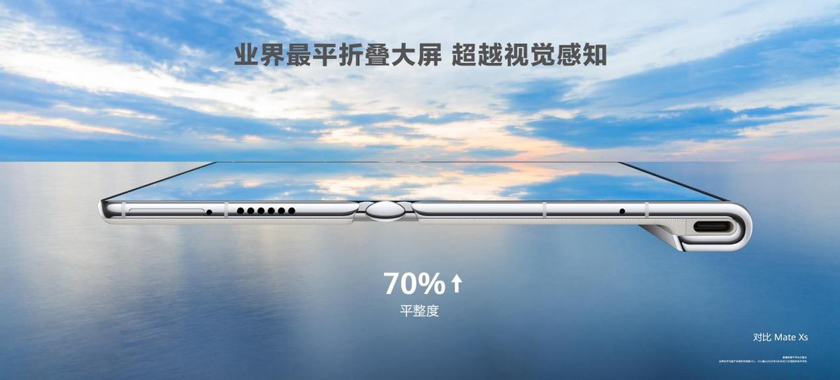 华为新款折叠屏手机matexs,华为发布第二款折叠屏手机matexs