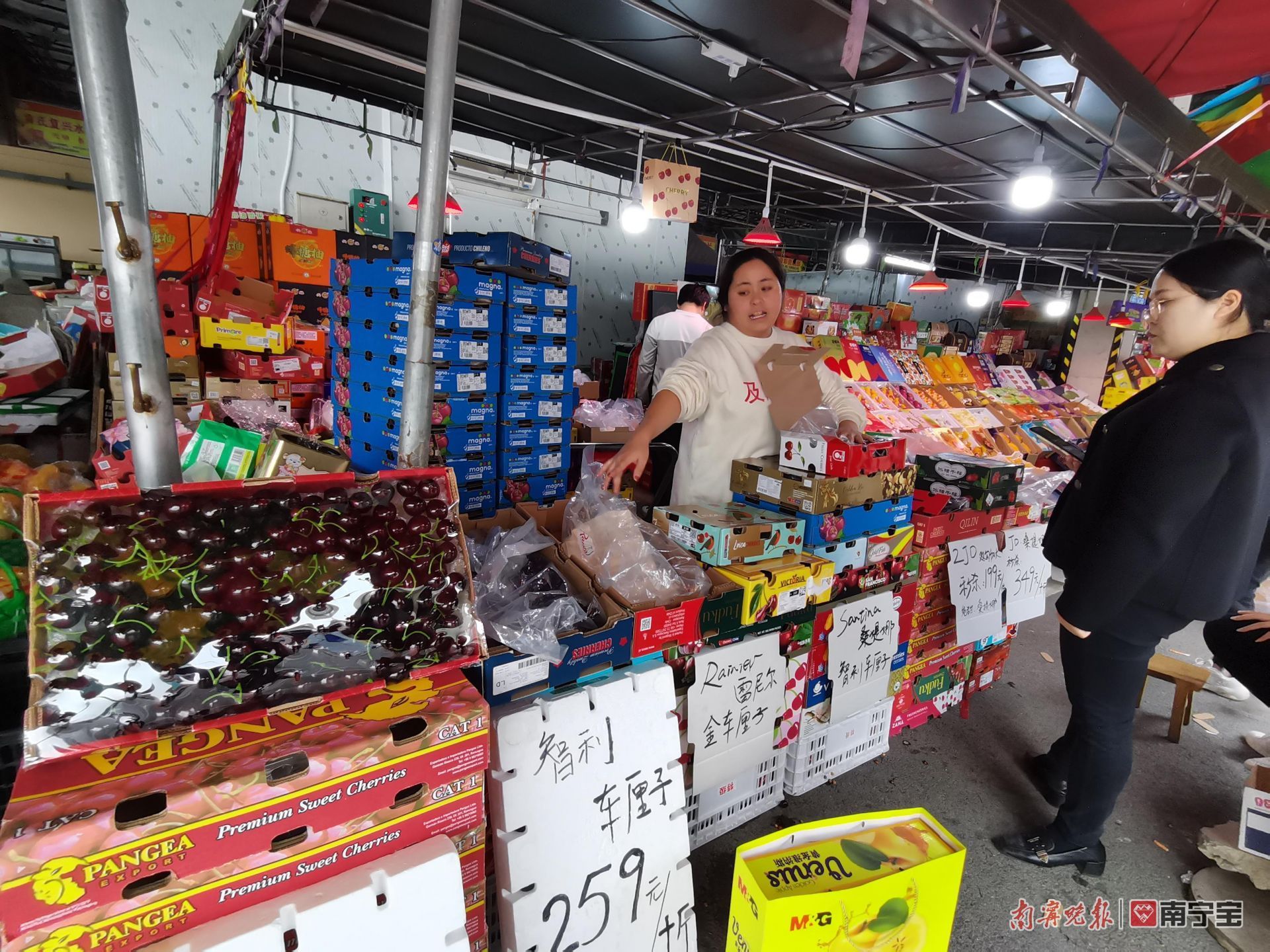 广西车厘子水果批发,西乡水果批发市场车厘子价格