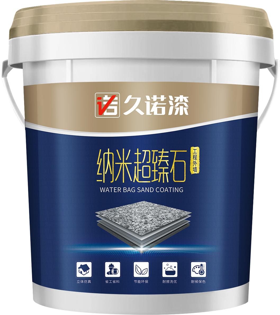 斑驳仿石涂料,好用的仿石涂料