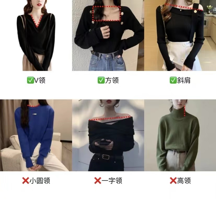 知道肩宽怎么算肩围,肩宽小个子穿搭避雷要点