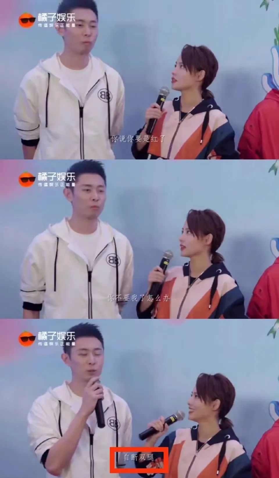 张嘉倪买超曾经的誓言,张嘉倪丈夫买超被曝出轨