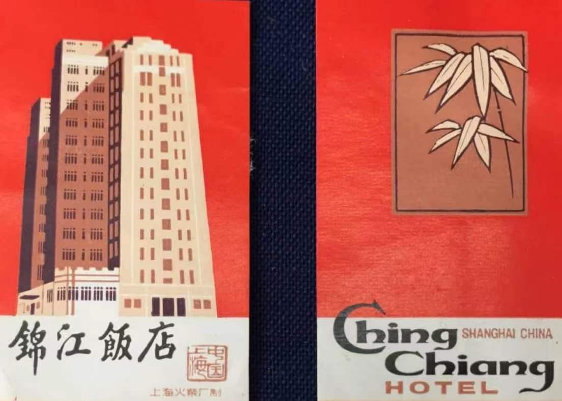 锦江集团华亭宾馆在哪个位置,华亭酒店和锦江酒店什么关系