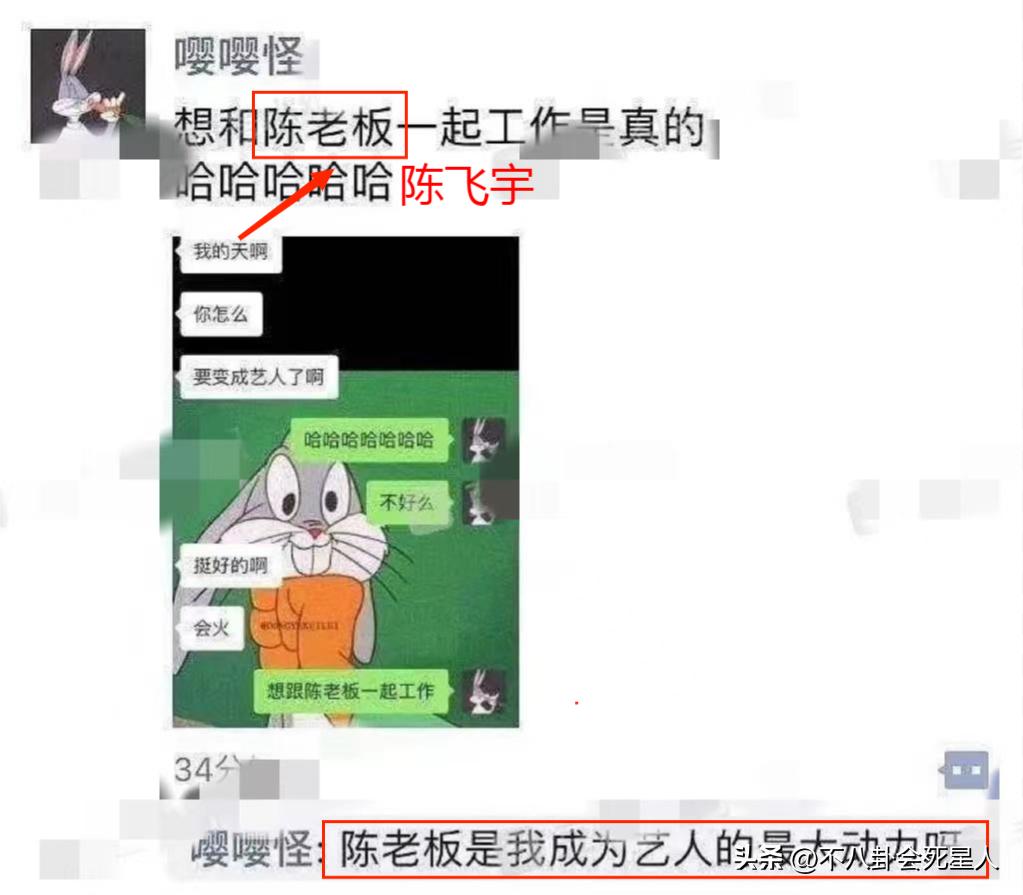 陈飞宇张颂文,陈飞宇陈凯歌张译张颂文