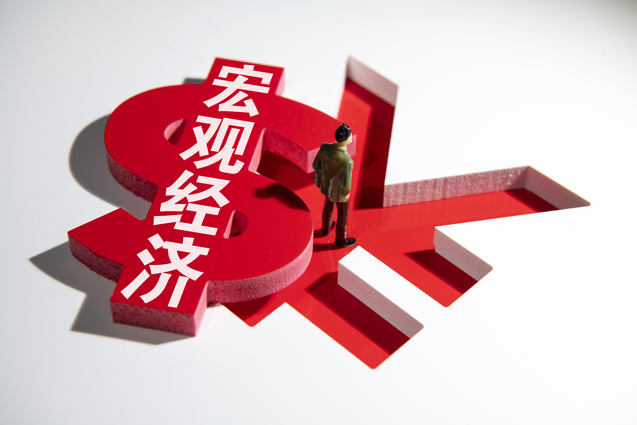 货币与经济和生产力的关系,试述货币在经济发展中的重要作用