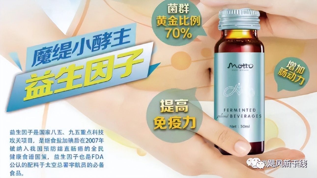 悠酷莱是直销吗,悠酷莱