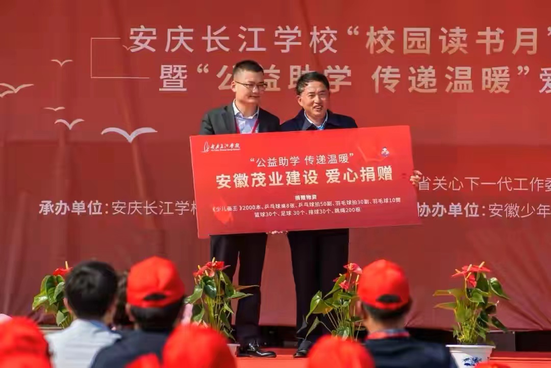 长江学校读书活动,第九届江城读书节启动仪式