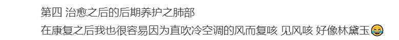 金莎回忆新冠康复全过程,金莎回忆康复全过程