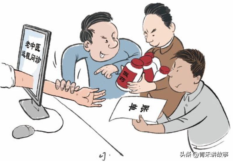 男子卖壮阳药赚钱被公诉,90后卖壮阳药获利被抓