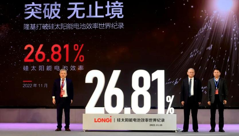 李振国创业之路,李振国隆基集团是做什么