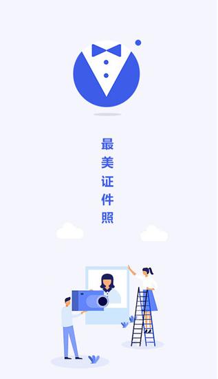 修改照片像素尺寸大小的手机app,照片800*600尺寸怎么修改