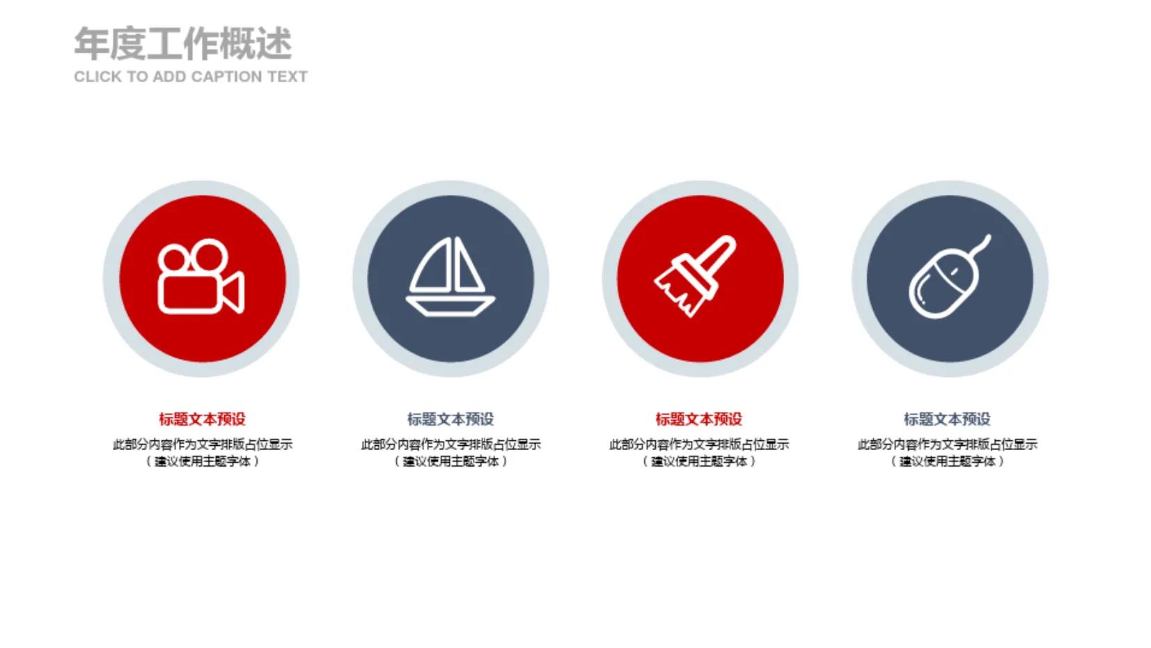 市场营销主管的年度工作计划,晋升营销主管做什么计划