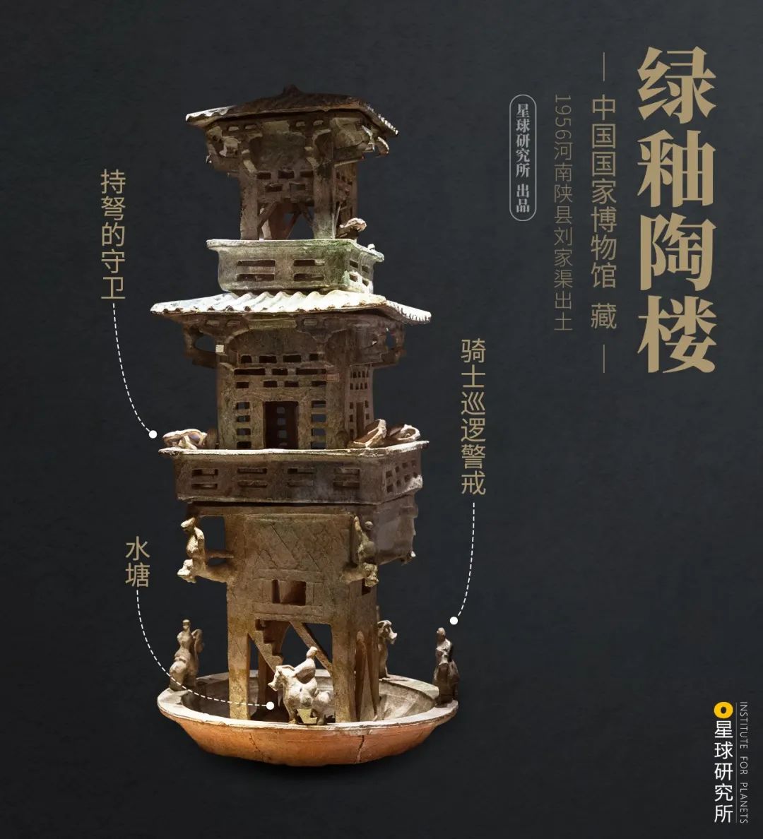 什么是魏晋南北朝服饰的特点,魏晋南北朝纪录片