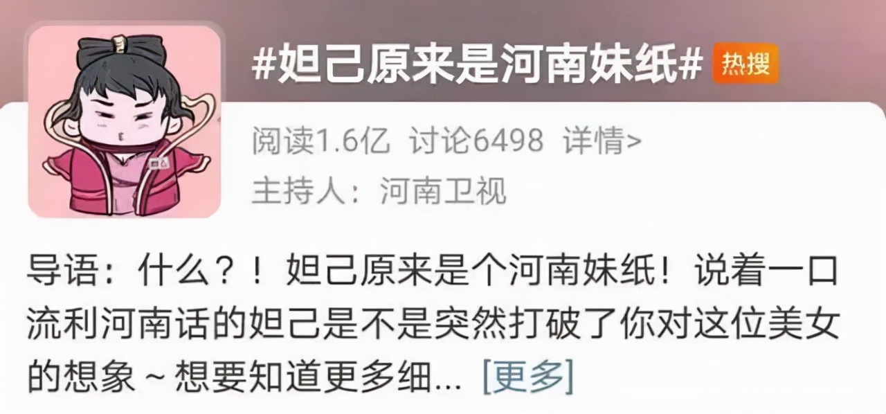 内娱模范夫妻,内娱三大绯闻情侣