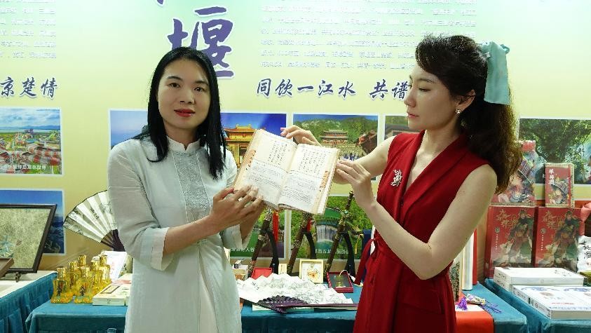 武当山文旅,武当山文旅推介会北京