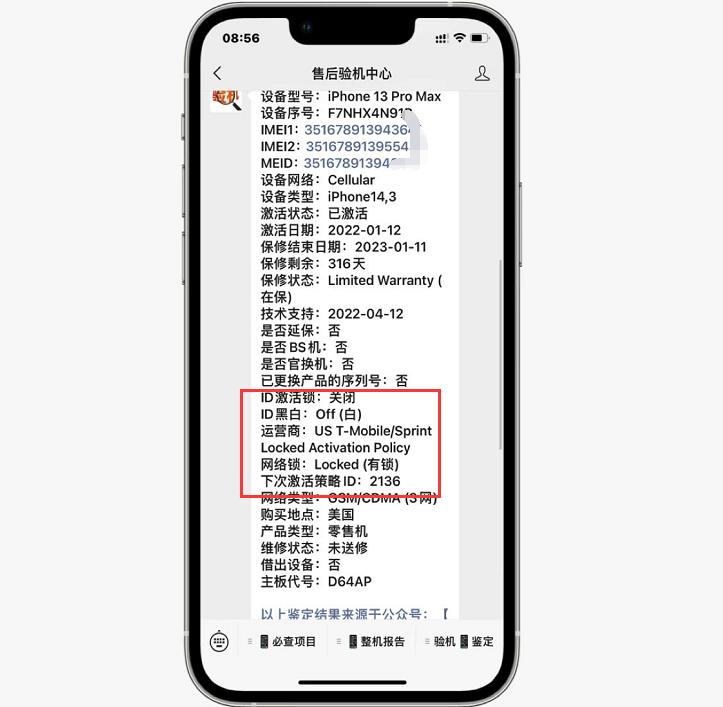 iphone13pm原厂设置,iphone13pm如何设置