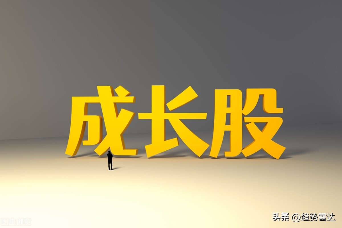两个信号来了股市变盘,a股三个重要消息