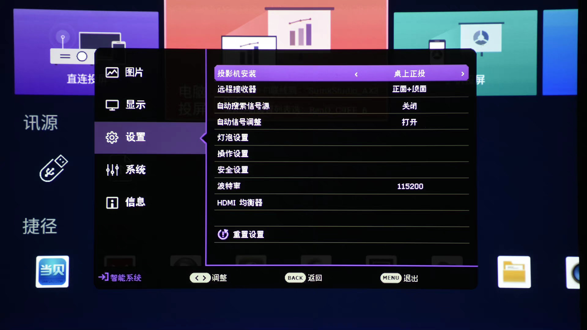 明基投影仪an7403与e540区别,明基投影仪e5401080p