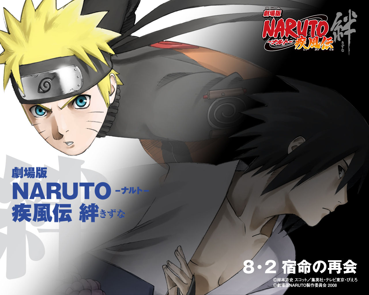 火影忍者1-10剧场版名字,火影忍者还会继续出动画片吗