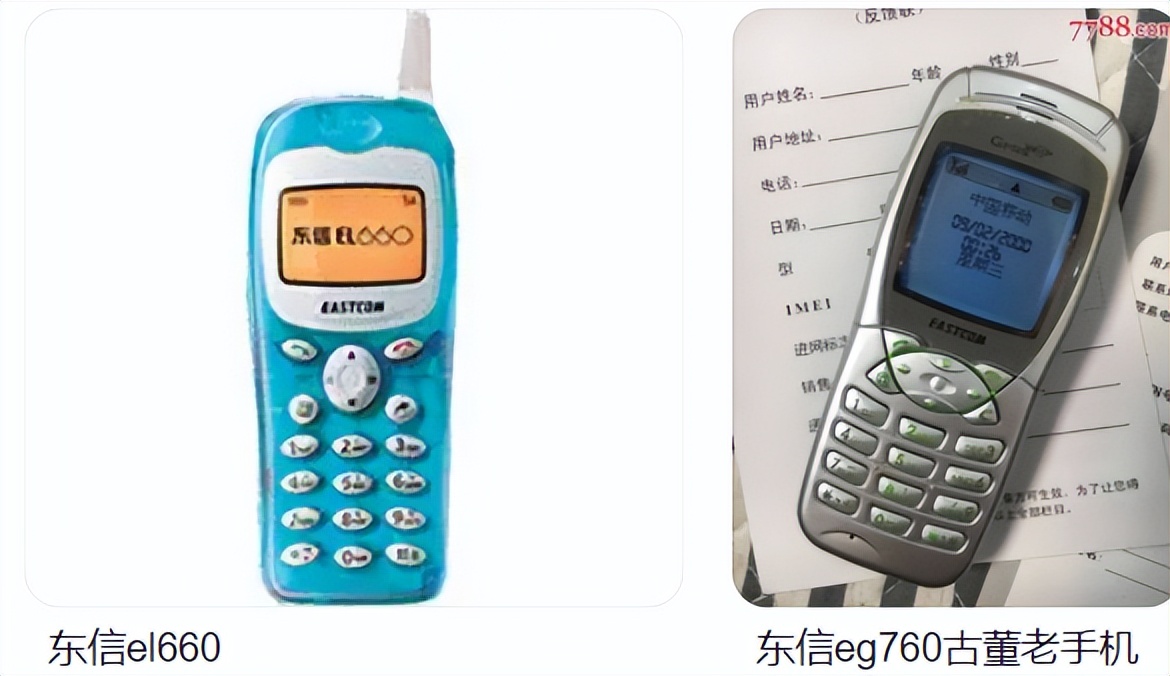 通信历史连载1,通信历史连载