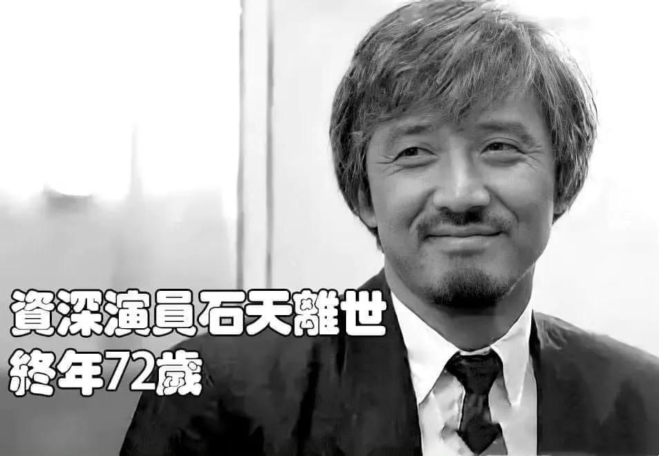 离世最惋惜的10位港星,晚年最惨的十位港星