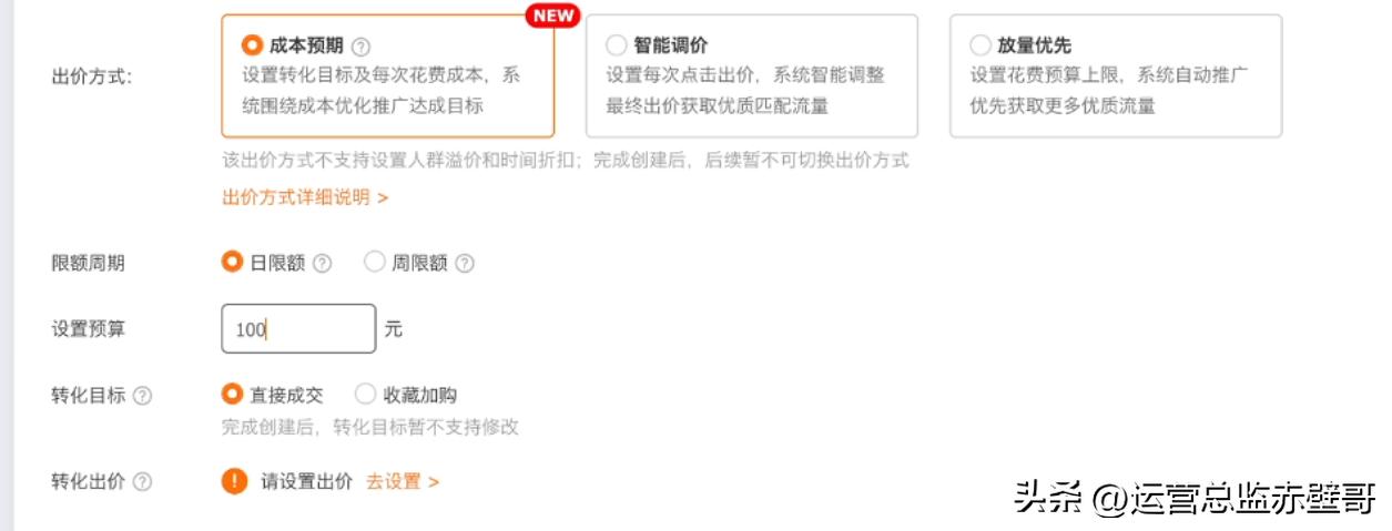 淘宝选品测款详细流程,淘宝新手选品的思路和方法