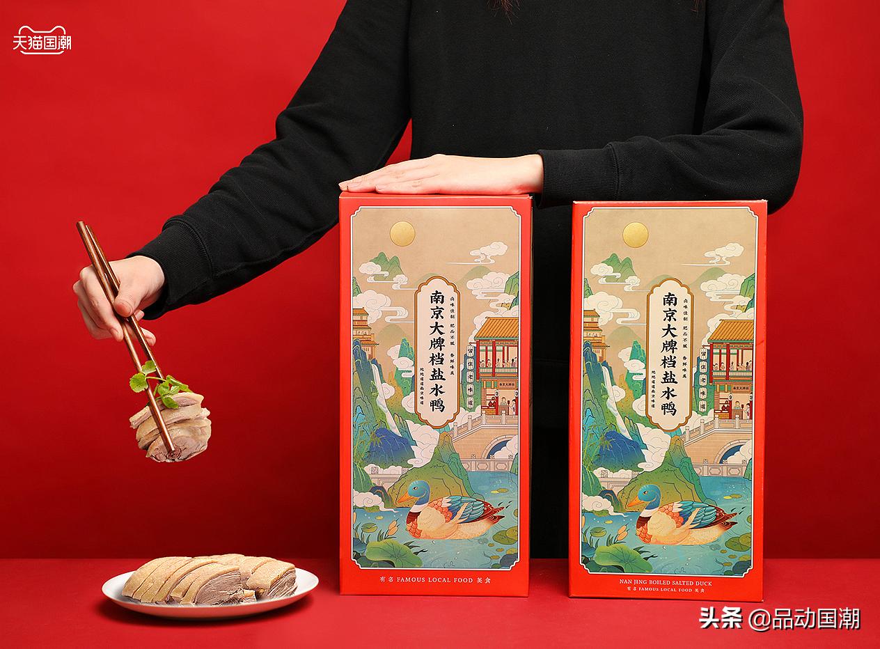 南京国潮产品包装设计,从国潮年货国潮市集再到国潮消费