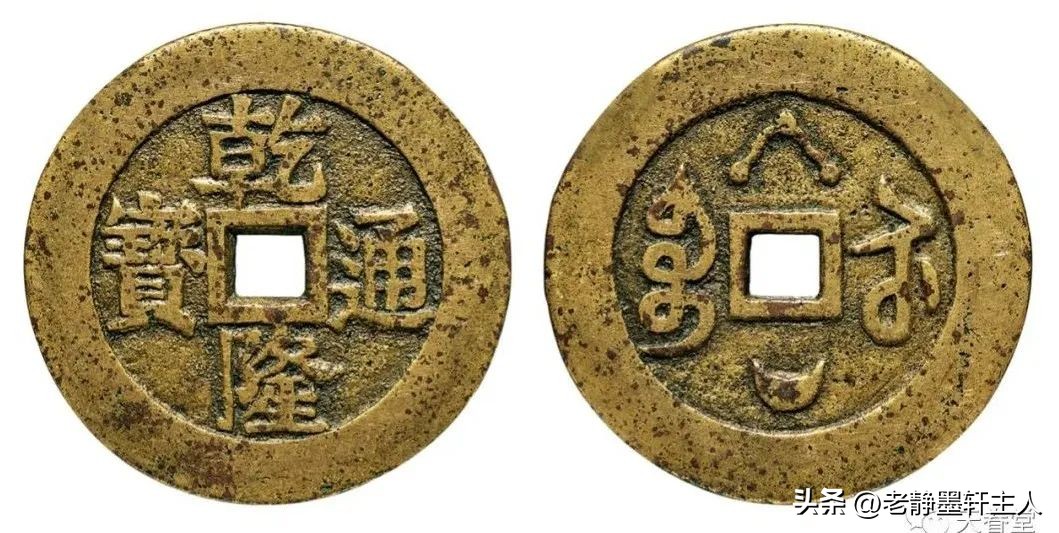 最近古钱币拍卖成交价信息,古钱币动态最新成交价