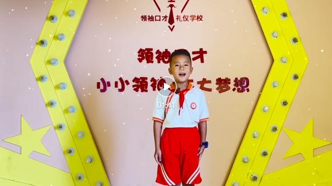 金秋月儿明云端念师恩——育红小学“庆双节”系列活动