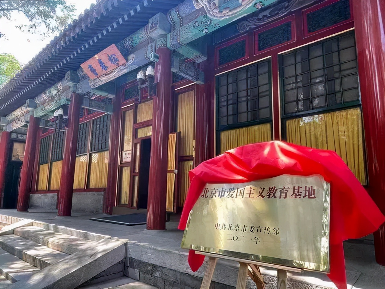 红色印记薪火传承,红色印记传承革命精神