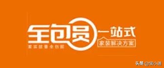 天津西青区装修公司哪家好,天津津南区全包的装修公司