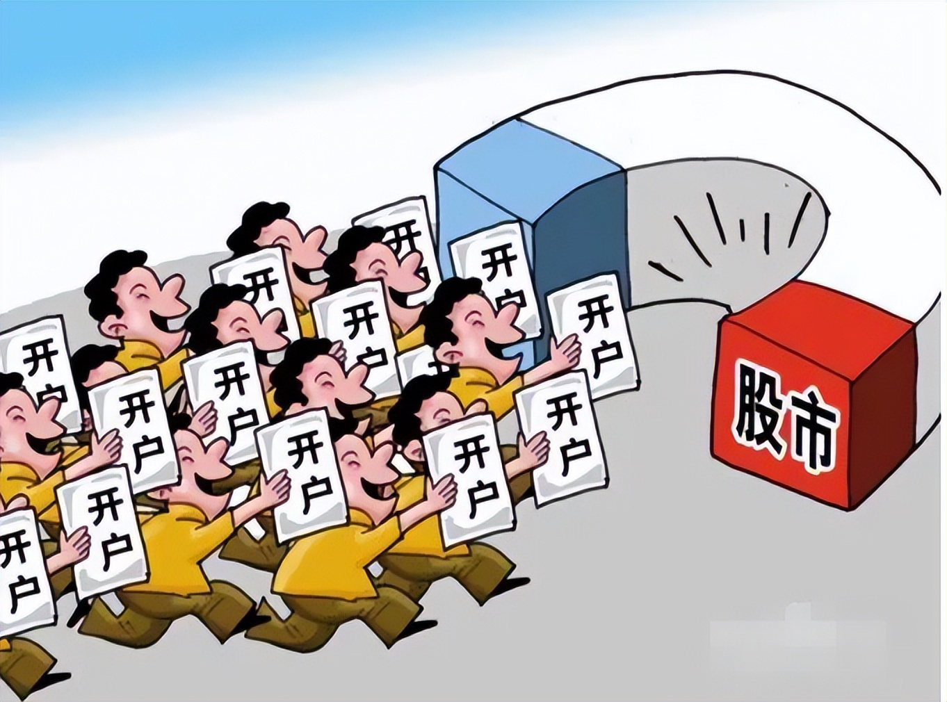 炒股开户流程详细步骤,新手炒股开户有哪些方法