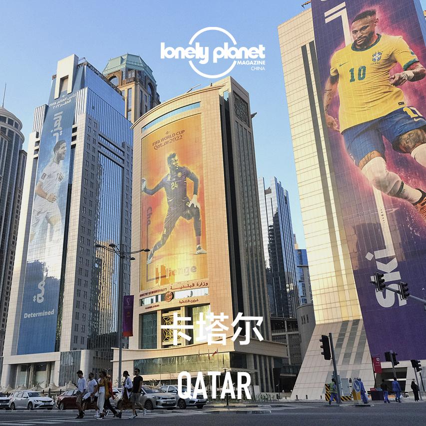 卡塔尔世界杯球场赛程讲解,卡塔尔世界杯亚洲12强赛完整赛程