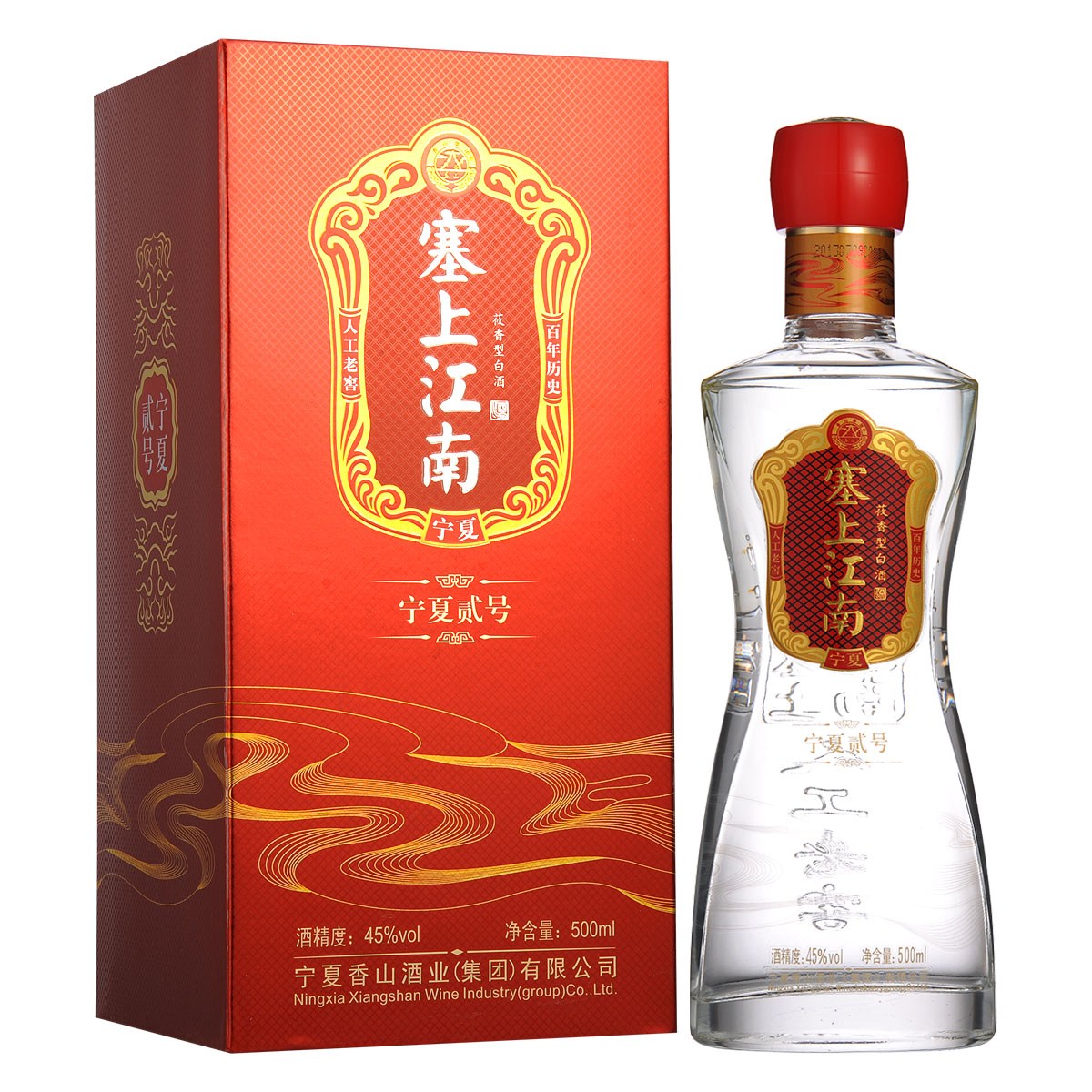 宁夏出名的酒,宁夏特色白酒排名前十名