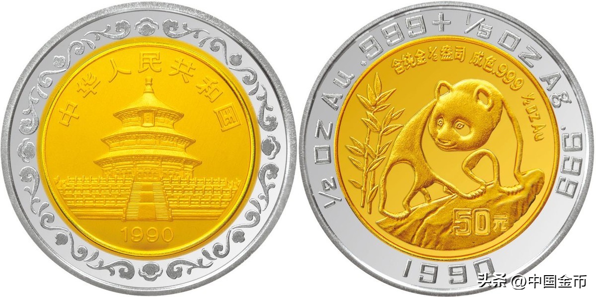 熊猫币讲解视频,熊猫币的做法大全